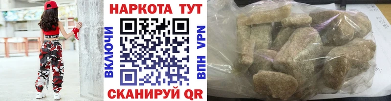 Купить наркотики сайты Лениногорск Канабис A PVP Гашиш Амфетамин Кокаин