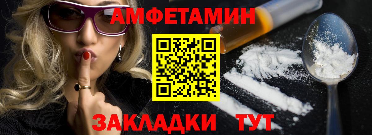 Амфетамин  Вход с VPN  MEGA ссылка  Амфетамин 97%  Лениногорск  Amphetamine 