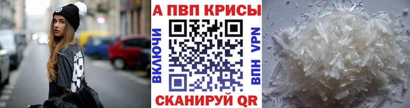 A PVP Соль  Лениногорск 