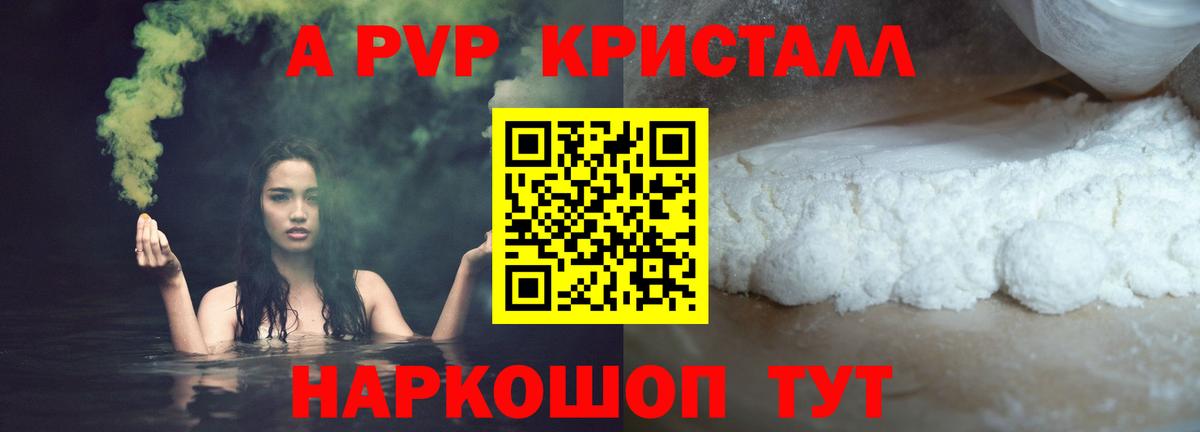 ГАШ  МАРИХУАНА  МЕФ кристаллы  КОКАИН  ГАШИШ  Вход с VPN  Лениногорск  Cocaine  МДМА 