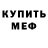 Амфетамин 98% EconBlue