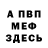 Amphetamine VHQ Lev Kirilkin