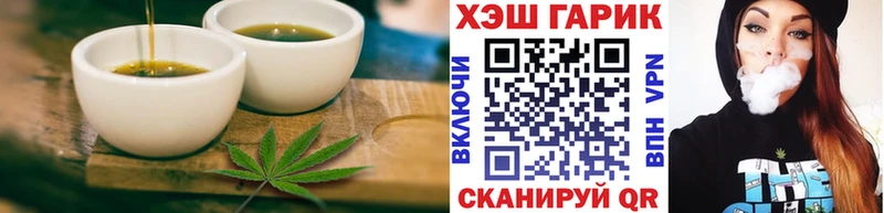 Печенье с ТГК конопля  Лениногорск 