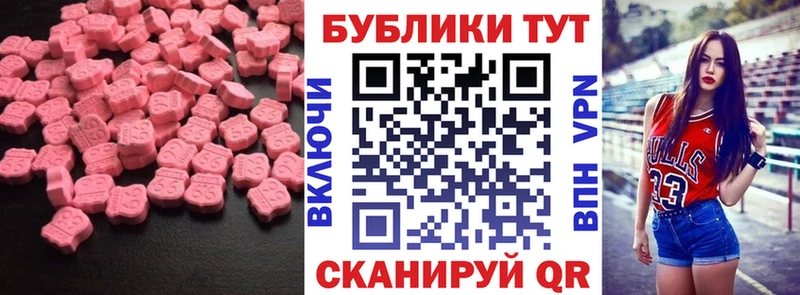 магазин    Лениногорск  blacksprut как войти  ЭКСТАЗИ Punisher 