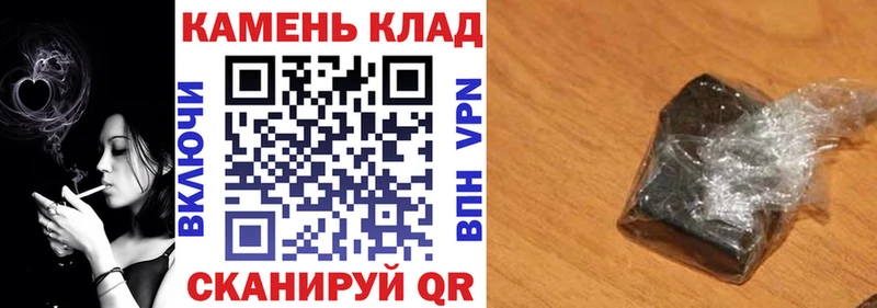 наркота  Лениногорск  ссылка на мегу маркетплейс  Гашиш Изолятор 