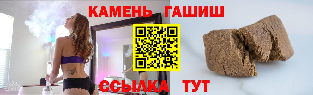 Гашиш  Гашиш ice o lator  Вход с VPN  Лениногорск  ГАШИШ ice o lator 