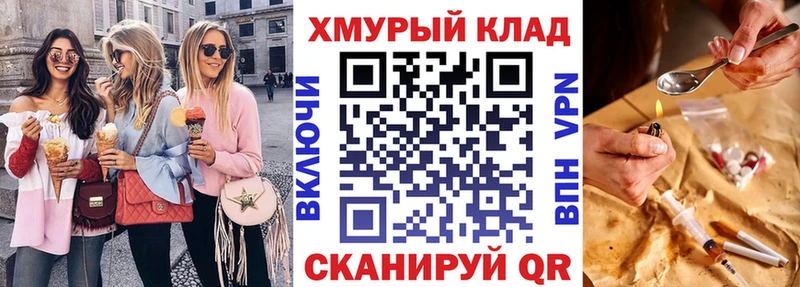 Героин герыч  Лениногорск 