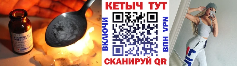 ссылка на мегу как войти  купить   Лениногорск  Кетамин VHQ 