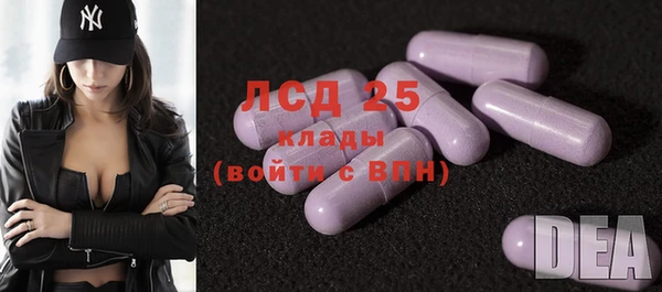 дживик Беслан