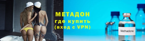 метадон Алексеевка