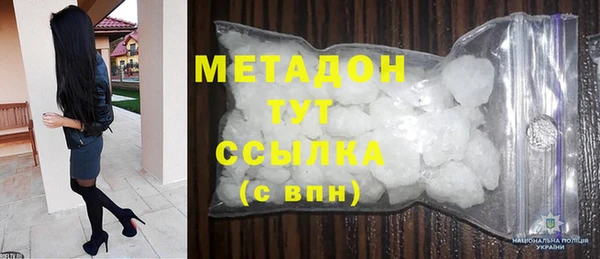 метадон Алексеевка
