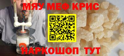 MDMA Premium VHQ Коммунар