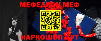 бошки Конаково