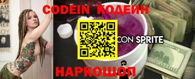 бошки Конаково