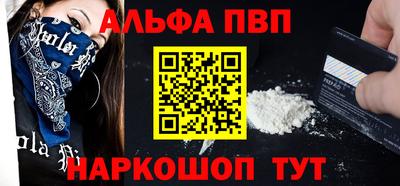 бошки Конаково