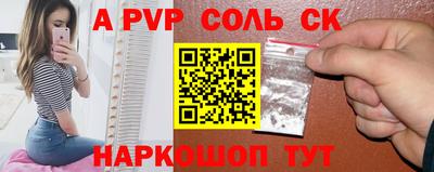 jwh Комсомольск-на-Амуре