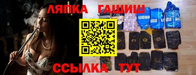 jwh Комсомольск-на-Амуре