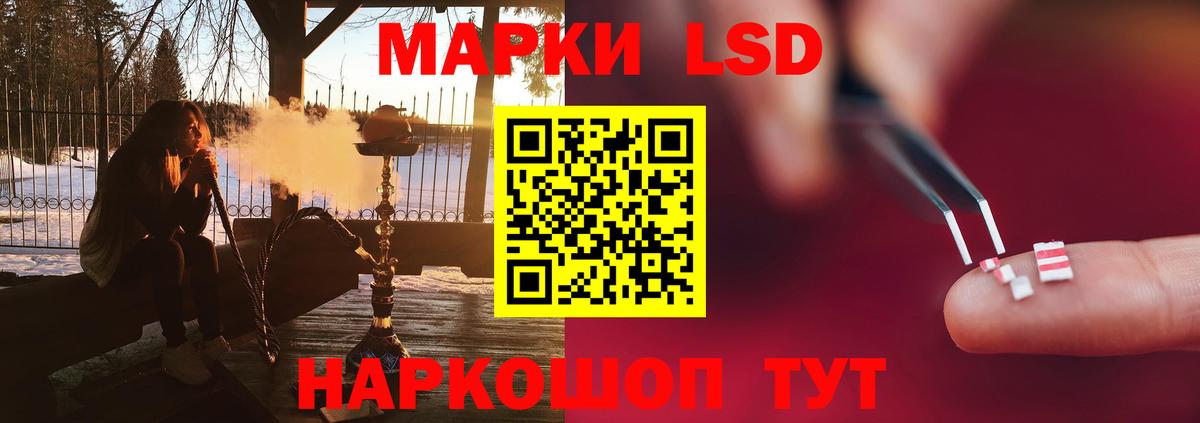 ЛСД экстази ecstasy  ЛСД экстази ecstasy  Лениногорск  Вход с VPN 
