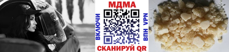 MDMA crystal  магазин  наркотиков  Лениногорск 