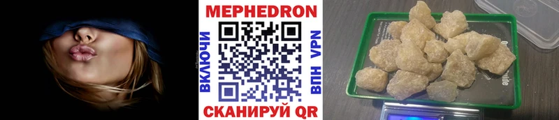 МЯУ-МЯУ кристаллы  Лениногорск 