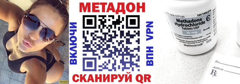 Метадон белоснежный  сайты даркнета официальный сайт  Лениногорск 