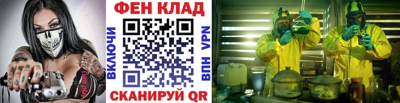 Первитин мет  как найти закладки  Лениногорск 