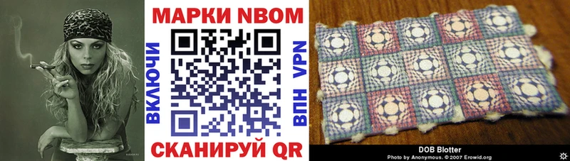 Марки N-bome 1500мкг  Лениногорск 