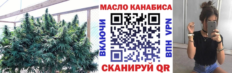 ТГК гашишное масло  darknet официальный сайт  Лениногорск 