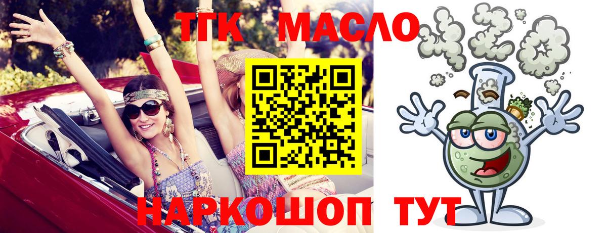 Дистиллят ТГК Wax Лениногорск
