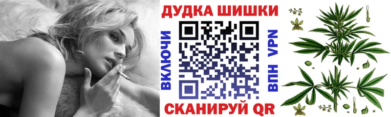 хочу   Лениногорск  Канабис OG Kush 